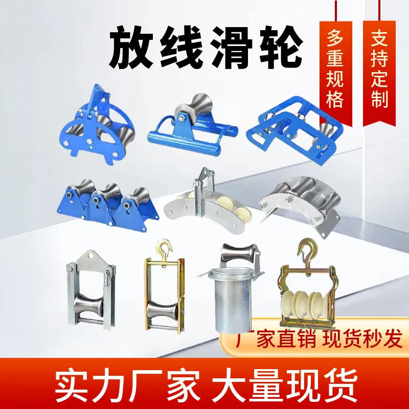 重型钢轮滑车加厚直跑3轮转向做挂两用工字钢 电力电缆放线滑轮组