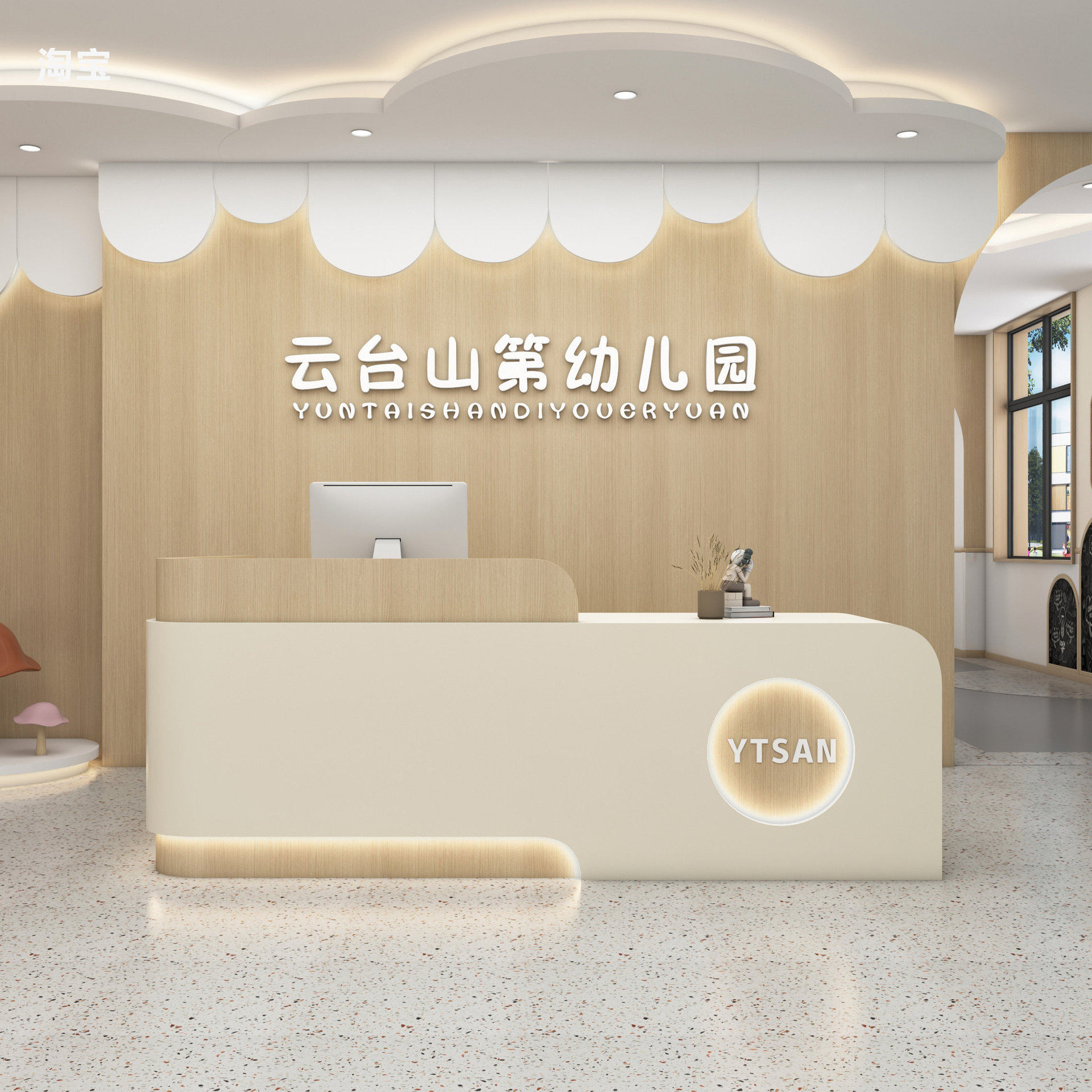 吧台轻奢高级感奶油风幼儿园艺术培训中心机构收银台童装店接待台