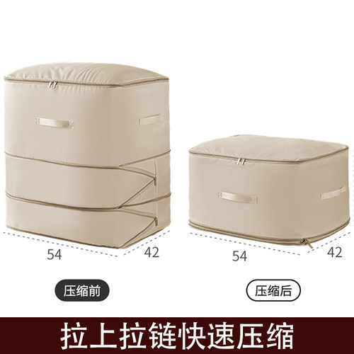 拉上拉链轻松压缩 被子压缩收纳袋羽绒被整理袋羽绒服棉衣被褥