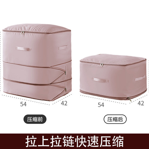 拉上拉链轻松压缩 被子压缩收纳袋羽绒被整理袋羽绒服棉衣被褥