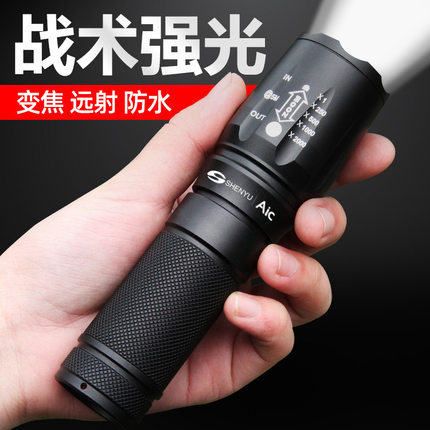 手电筒强光可充电式户外超亮远射小型迷你便携家用耐用氙气led灯