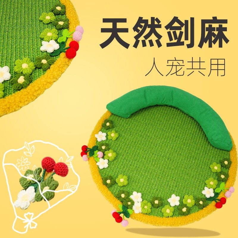 剑麻猫抓板窝耐磨不掉屑猫抓垫防猫抓不伤猫爪可收纳人宠两用地毯,宠物/宠物食品及用品,猫抓板,淘宝优惠券,粉丝福利购,淘宝优惠卷