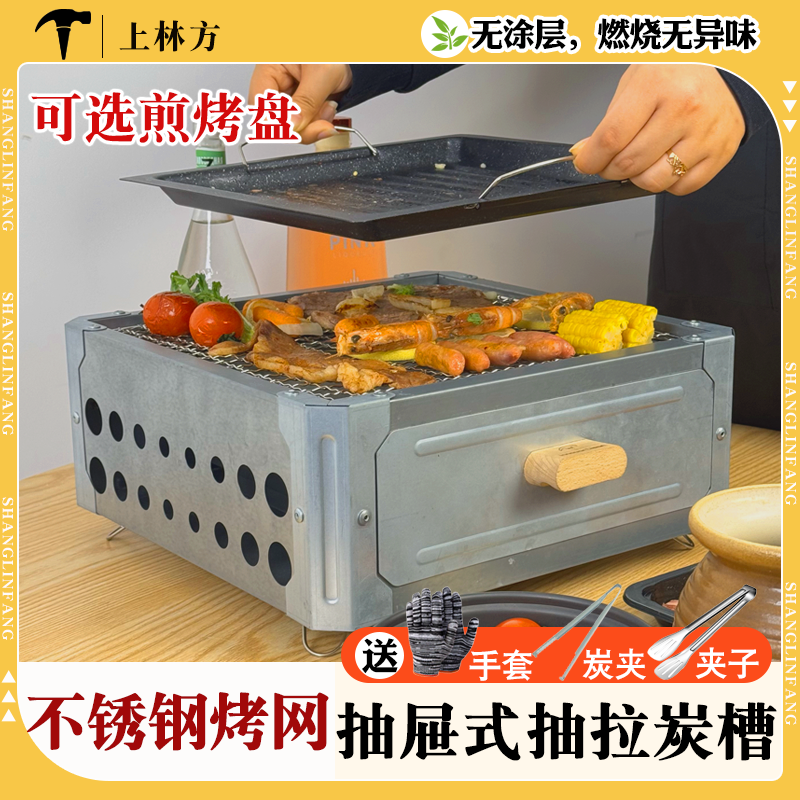 户外露营烧烤炉烤串不锈钢网新款