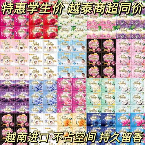 比泰国版更留香！Scanly柔顺剂衣物护理液浓缩柔软防静电持久留香
