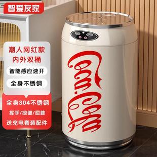 家用2024新款 可口可乐垃圾桶智能感应式 客厅创意电动全自动高颜值
