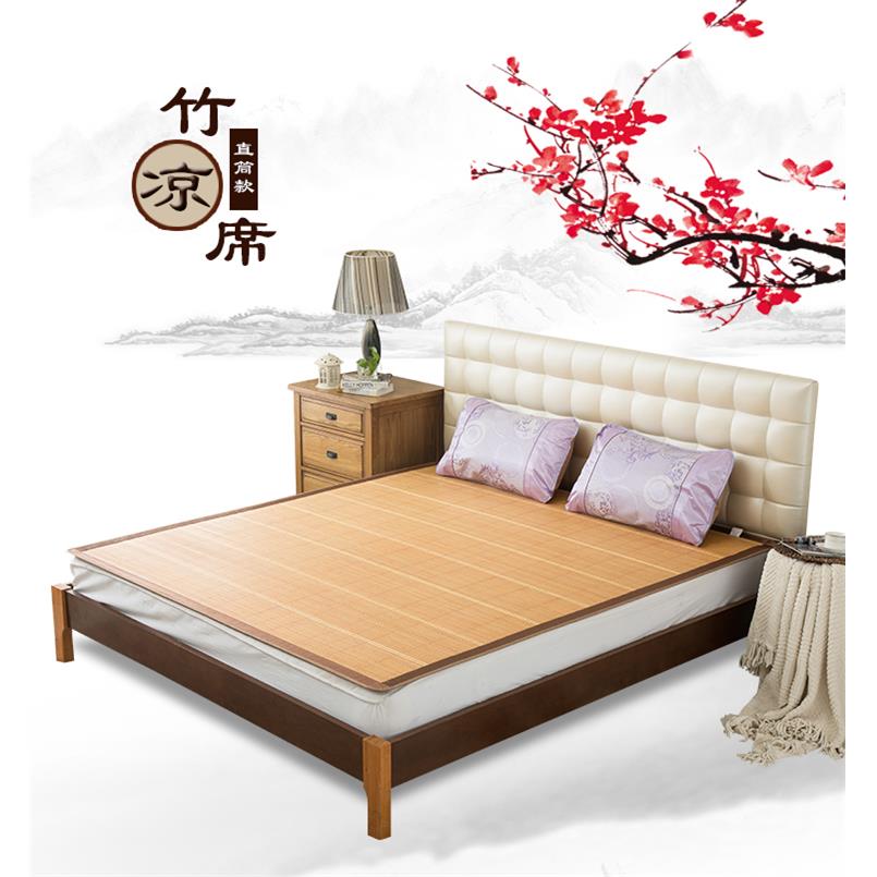 天懿竹席 双面不折叠1.1m/1.2/1.3/1.5/1.8/2米夏天直筒竹凉席子