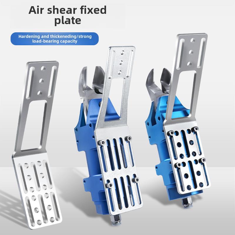 来盾Ns-20斜臂固定板气动剪刀Fd2504喷嘴