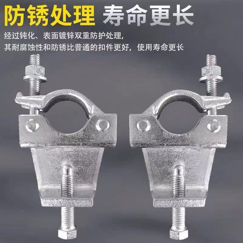 悬梁扣件钢梁卡扣钢结构抱梁架子钢管架管脚手架配件夹子固定扣