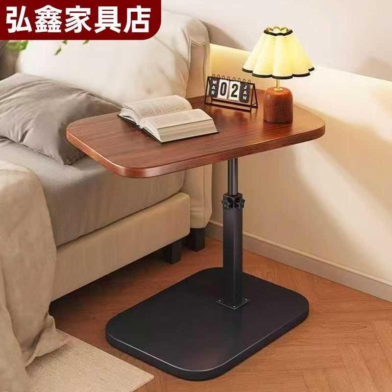家用升降边几旋转角几客厅沙发可移动小茶几卧室床头柜简约置物架