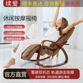 小型按摩椅全身家用摇椅阳台逍遥揉捏老人中式 电动功能椅轨道机芯