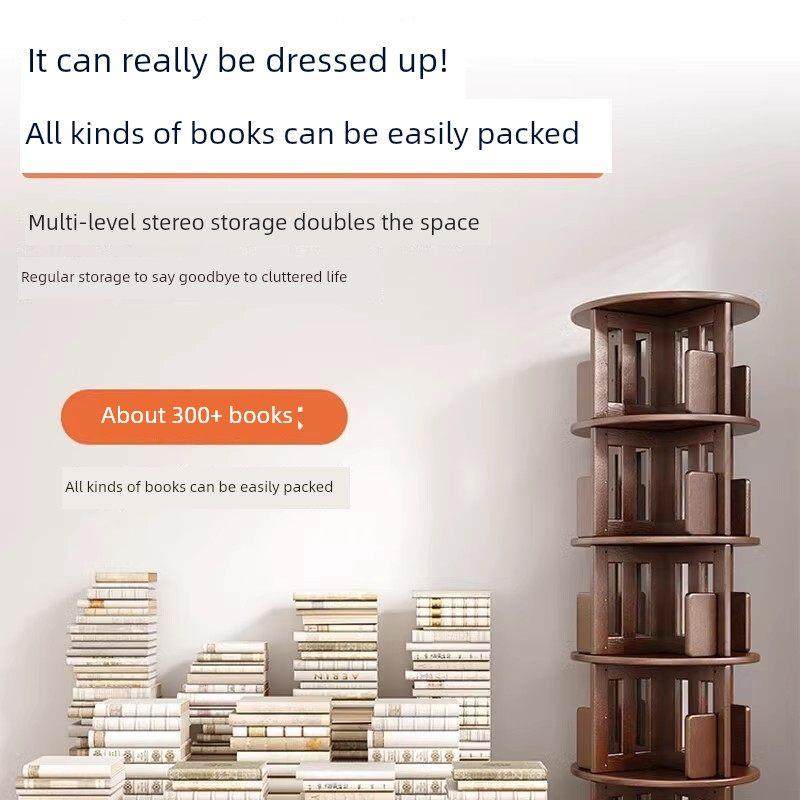 Mamorino德国实木旋转书架书柜家庭阅读存储图画书学生落地式存储,住宅家具,书架,淘宝优惠券,粉丝福利购,淘宝优惠卷