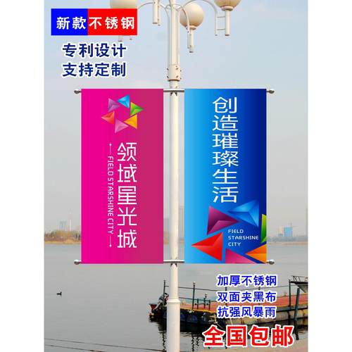 灯杆道旗灯杆旗路灯杆广告牌定制户外双面架子电线杆马路电杆旗杆