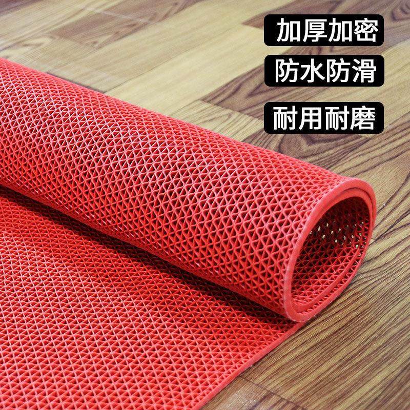 8A防滑垫PVC塑料地毯隔水镂空门垫卫生间厨房s型加密网眼地垫,居家布艺,家用脚垫,淘宝优惠券,粉丝福利购,淘宝优惠卷