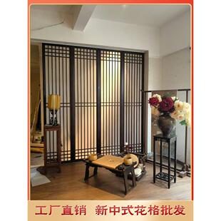 东阳木雕仿古门窗实木花格格栅镂空新中式隔断背景墙屏风雕花板
