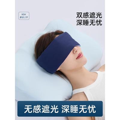 深度睡眠眼罩，无感官，遮光，防螨，抗菌，透气，深度睡眠，全包