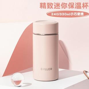 口袋小水杯小号小型泡茶杯子个人专用 迷你保温杯女生小巧便携男士