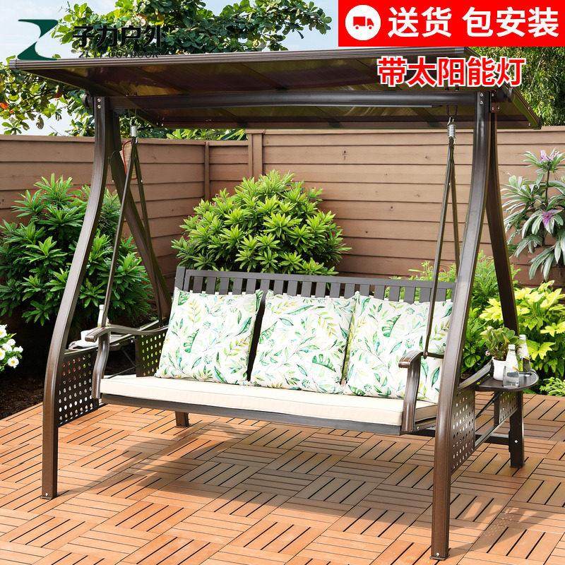 户外秋千庭院双人摇椅花园家用吊床秋千椅铝吊椅休闲 阳台休闲 吊,住宅家具,户外秋千,淘宝优惠券,粉丝福利购,淘宝优惠卷