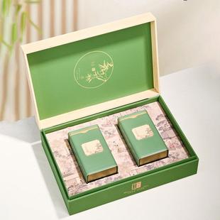新款绿茶礼盒空盒毛尖龙井毛峰通用高档茶叶包装盒半斤一斤装定制