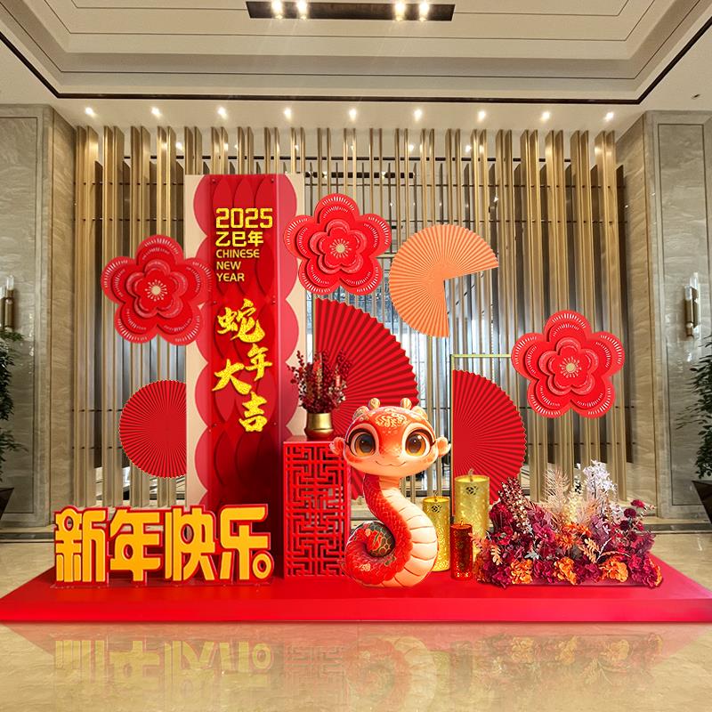户外2025蛇年新年装饰春节美陈大摆件商场酒店写字楼氛围场景布置