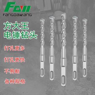 包邮 方大王方柄四坑冲击电锤钻头水泥混凝土打孔植筋穿墙电梯12.5