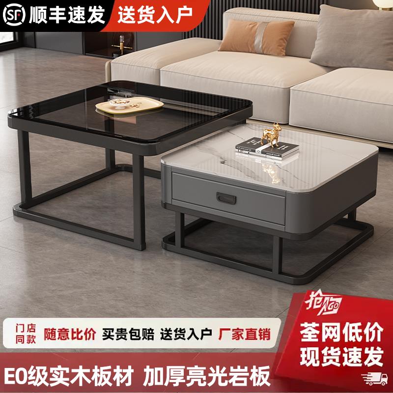 轻奢茶几客厅家用2025新款高级小户型简约落地方形玻璃岩板茶几桌