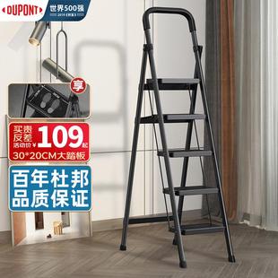 杜邦梯子家用轻便折叠伸缩多功能爬梯加厚扶手楼梯室内五步人字梯