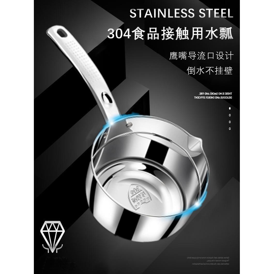 不锈钢水瓢水勺水舀子汤勺家用厨房加厚长柄大号水勺可电磁炉加热