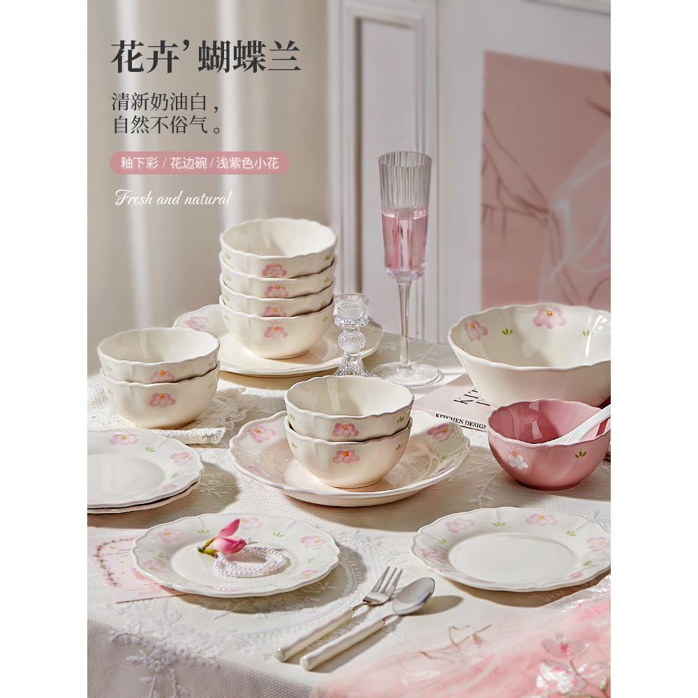 墨色碗碟套装家用陶瓷碗盘餐具2024新款碗筷乔迁新婚礼物碗具组合