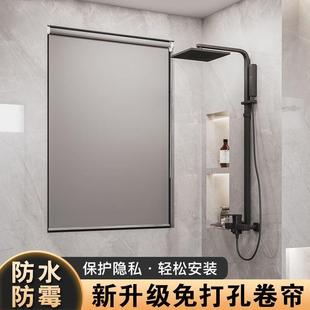升降办公室窗户浴室防水客厅卧室家用 免打孔卷帘窗帘全遮光手拉式