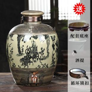 景德镇陶瓷泡酒坛酿酒缸10斤20斤30斤50斤复古家用密封酒壶带龙头