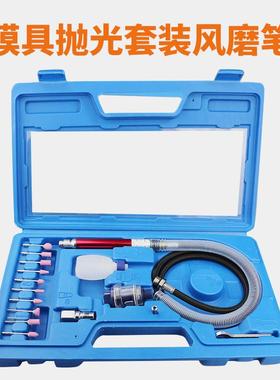 欧维尔OWE套装风磨笔 气动打磨直磨机雕刻磨光刻磨笔OW-MB111