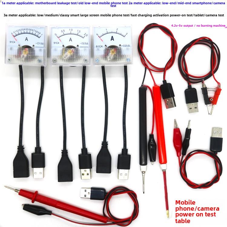 旧手机开机测试表 智能一体机尾插供电检测电流表 数码相机检测仪