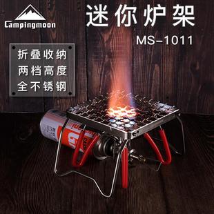 烤肉网 柯曼户外不锈钢烧烤架可折叠迷你炉架户外露营承重烧烤网