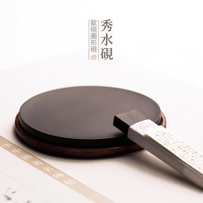 问心堂砚台安徽歙砚书法专用高档带盖砚台墨条原石砚台茶盘学生砚