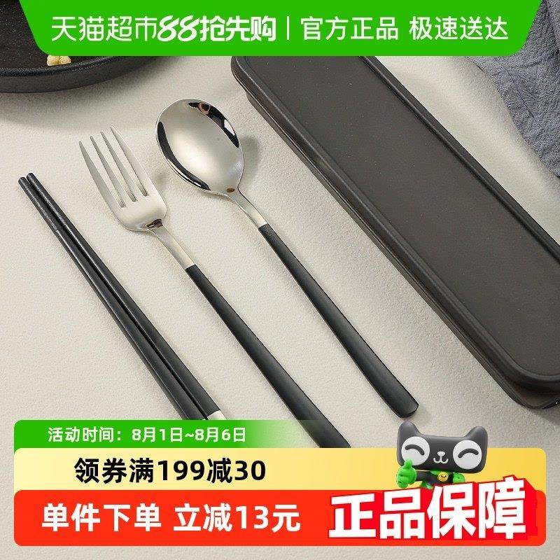 广意304不锈钢勺子叉子合金筷子组可携式餐具盒装旅行套组,餐饮具,便携/折叠餐具,淘宝优惠券,粉丝福利购,淘宝优惠卷