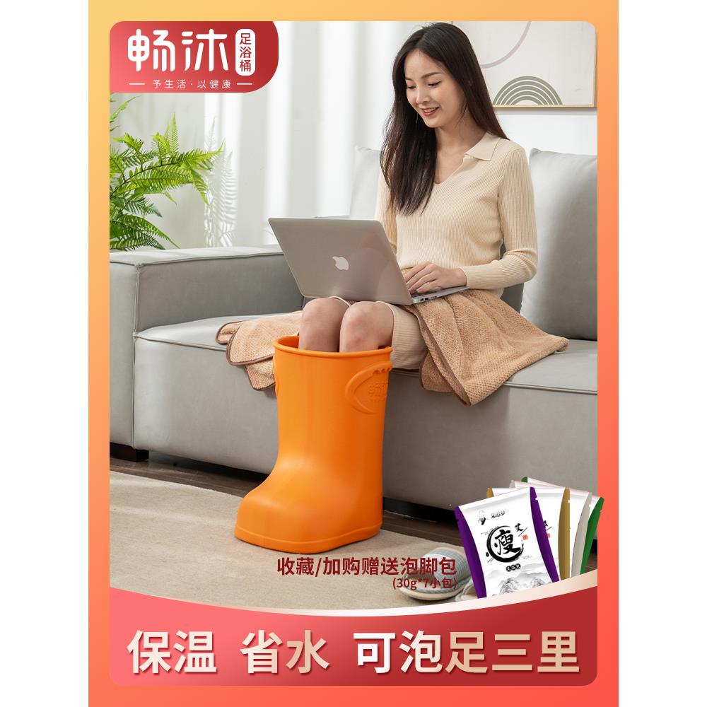 泡脚桶过小腿高深桶保温材质足浴鞋细长省水洗脚桶家用按摩足浴器