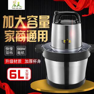 电动商用绞肉机嚼碎肉末搅碎粉碎剁打饺内搞伴家用小型全自动菜豆
