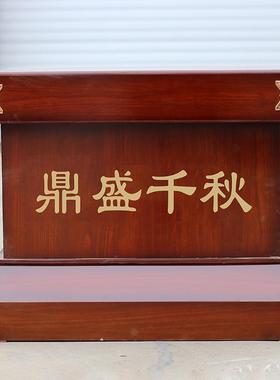 鼎盛千秋鼎底座工艺品鼎盛底座摆放支架台青铜鼎桌子展示摆台通用