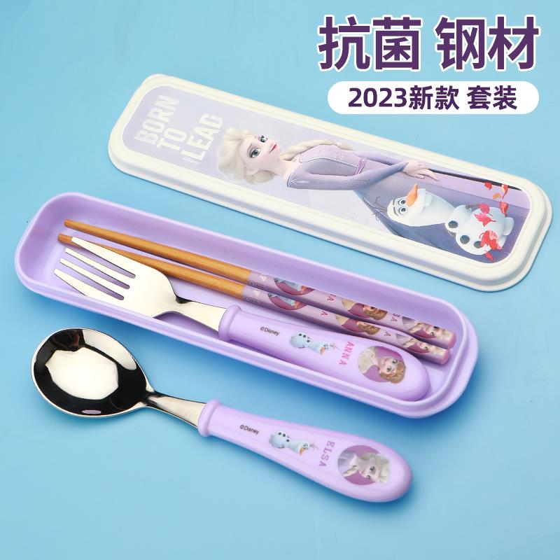 筷子勺子套装儿童不锈钢餐具三件套女孩便携小学生吃饭叉子收纳盒