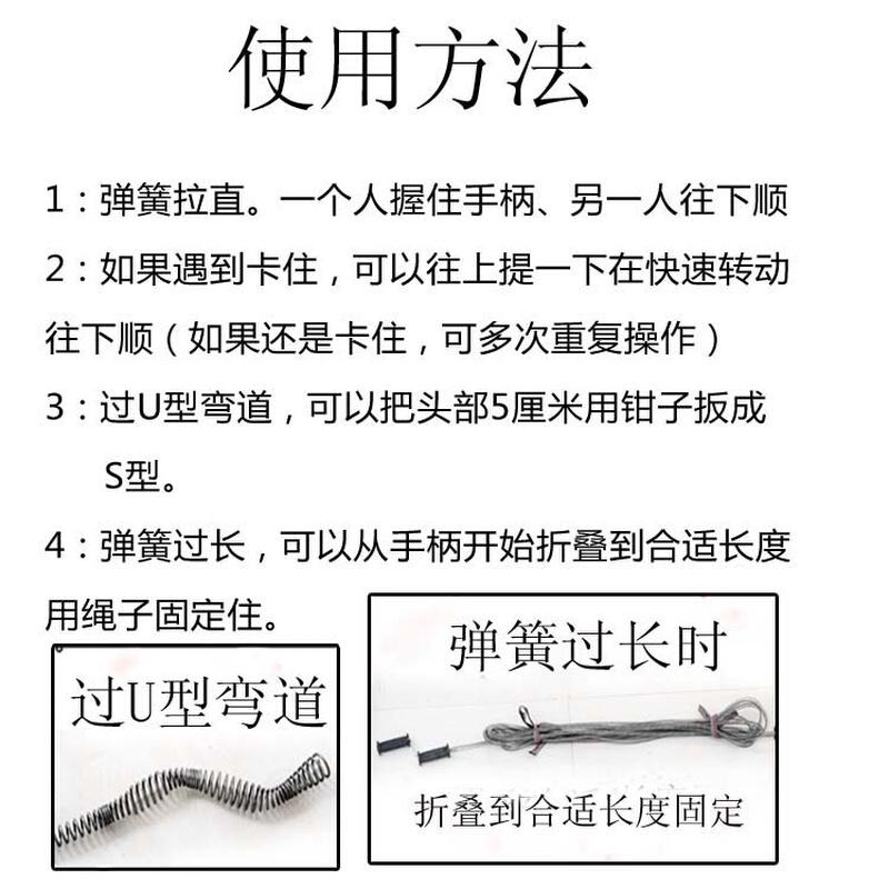 手摇管道疏通器家用通下水道工具通马桶厕所厨房地漏堵塞神器15u.