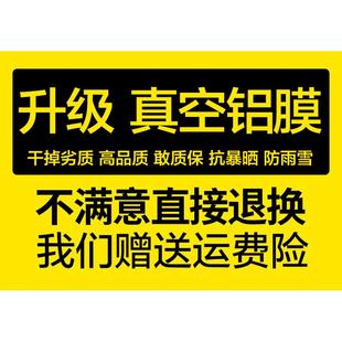 防晒防雨防水防尘隔热 东风风神a60车衣车罩L60专用汽车外套加厚