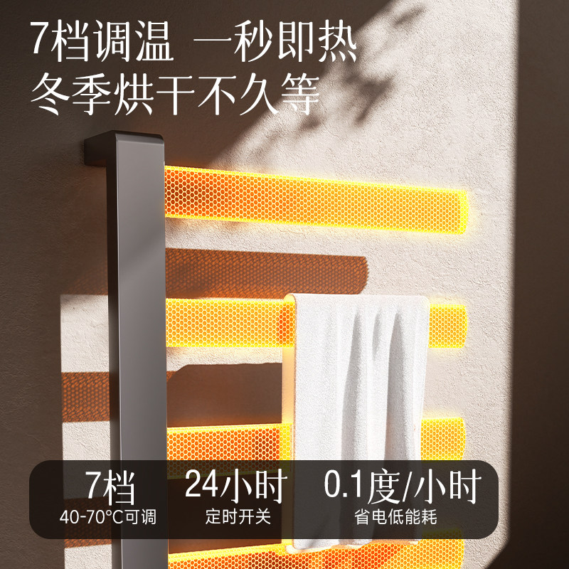 惠达家用电热浴室智能毛巾架节能烘干恒温不锈钢浴巾置物架TD6