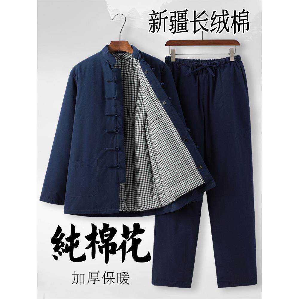 采购产品中国男士唐装,男士棉袄西装,中老年人加厚纯棉手工棉袄