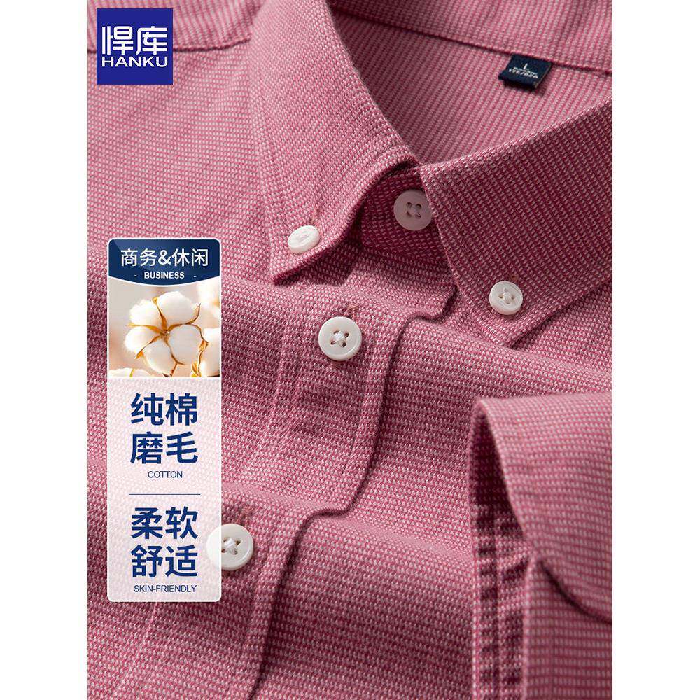 季新款纯棉衬衫男PIV士长袖纯色高档中闲拉丝衬衫春青年休棉夹克