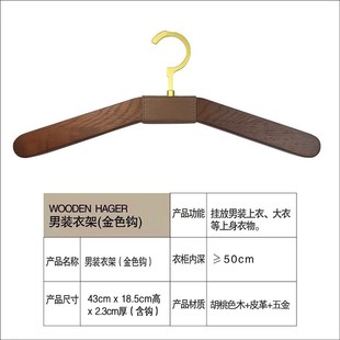 北欧软装围巾领i带 皮质挂件束扣 F裙装套装衣架衣架撑杆领带挂杆