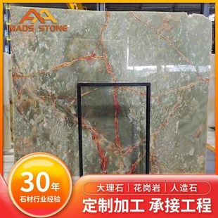 【折扣价】麦桌几l斯石材青天然大理石玉石背景墙青石板石材面板