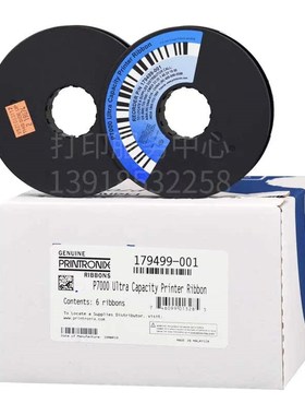 普印力P7加长西文色带7210q P7215 P7010 7005 179499-001色带