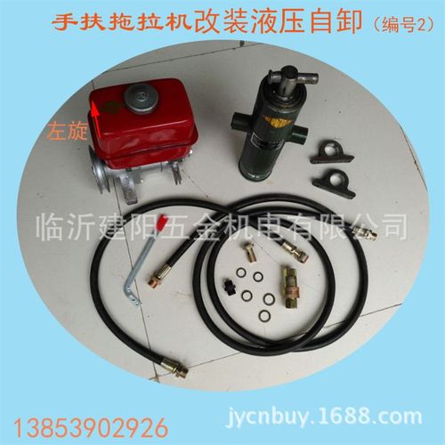 手扶拖拉机自卸改装 三轮车农用车电动三N轮车液压自卸改装配件