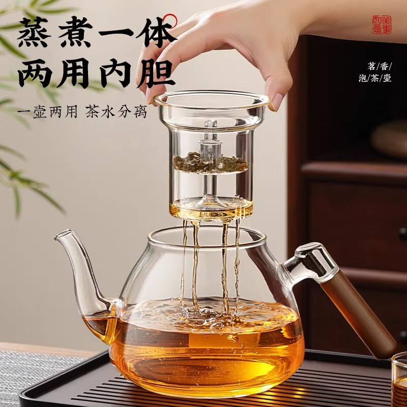 茶壶泡茶家用蒸煮一m体烧水壶玻璃茶壶2025新款茶水分离茶具电陶