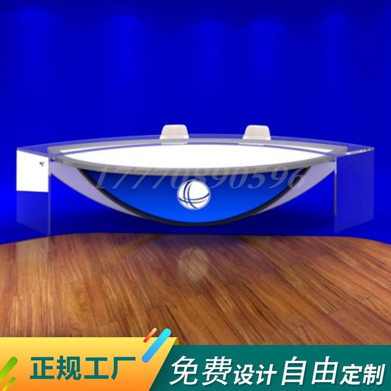 国网融媒体导播台现场直播台主持直播H桌供电公司演播台网红工作